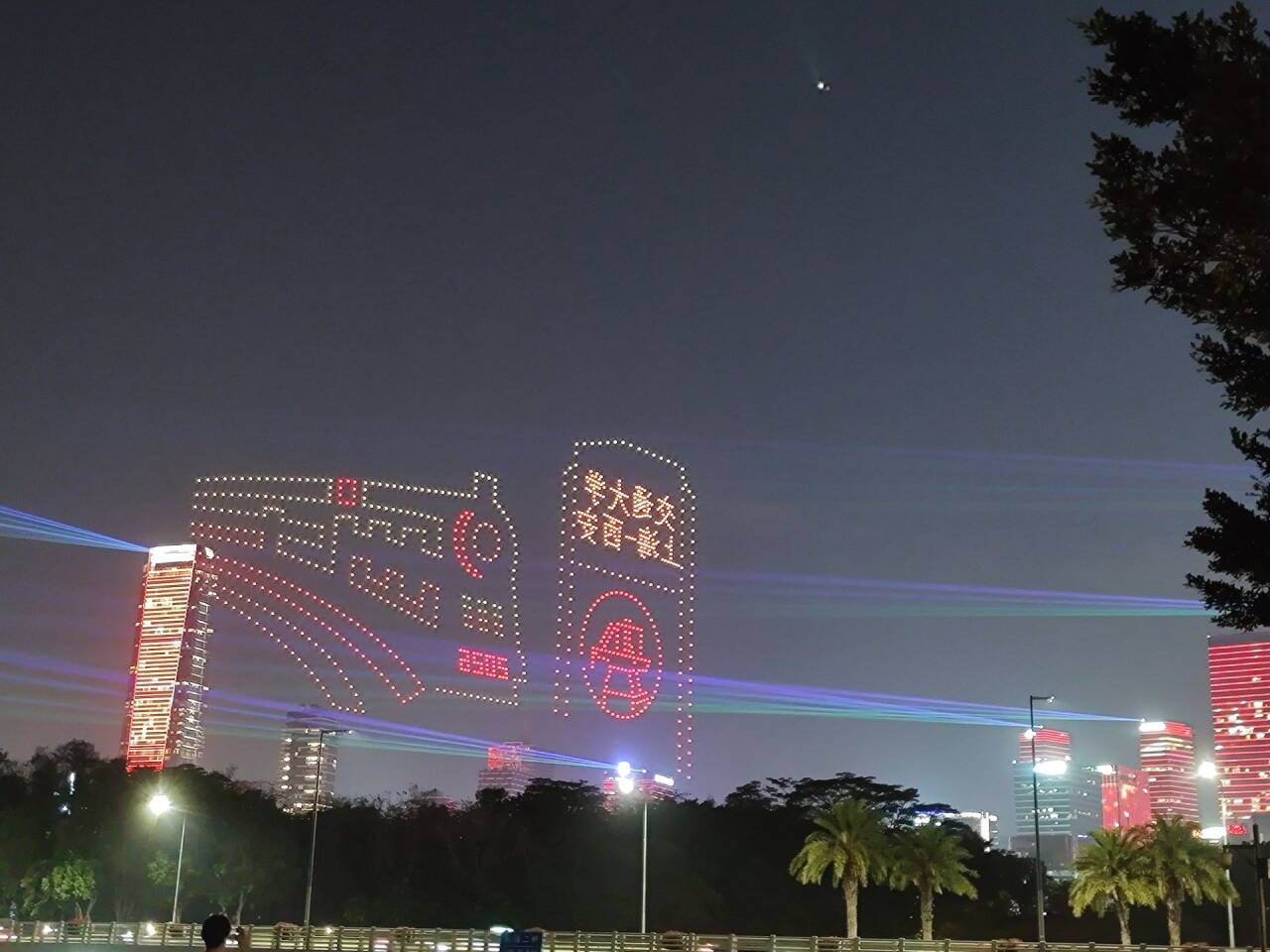 第一次这么近距离的看无人机表演，虽然现在表演很常见了，但是我每次都没去，因为人实在太多了，人山人海，我不喜欢，所以一直没去亲眼感受，这次观感比较好，因为跑不完，看到的表演，人很少，而且我一直以为这些无人机就是摆放成一面二维平面而已，后面亲眼看到无人机在移动了。