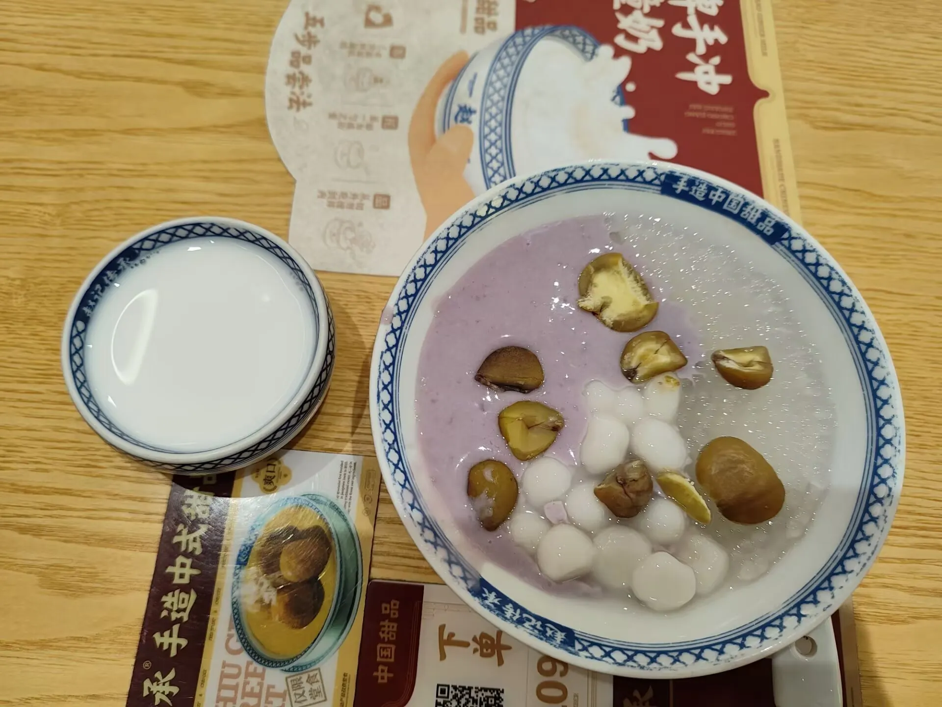 周末去吃了心心念念的赵记传承甜点，确实不错，不是很甜的那种，口含绵密，刚好有我爱吃的芋泥+板栗，很nice~